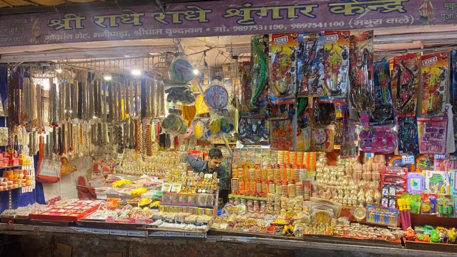 Street Market