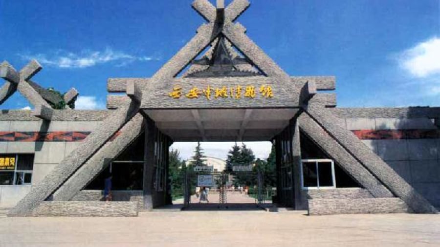 The main Entrance Of BanPo