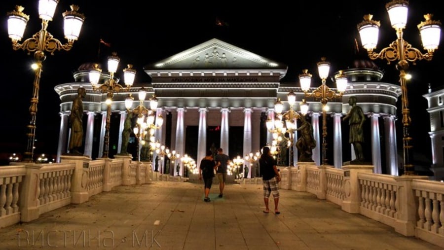 An Eye Bridge towards the Arch. Museum