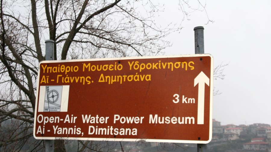 Open-Air Water Power Museum Ai-Yannis Dimitsana