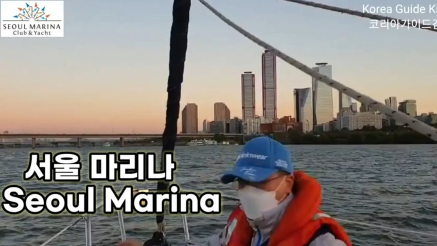 Seoul Marina Yacht