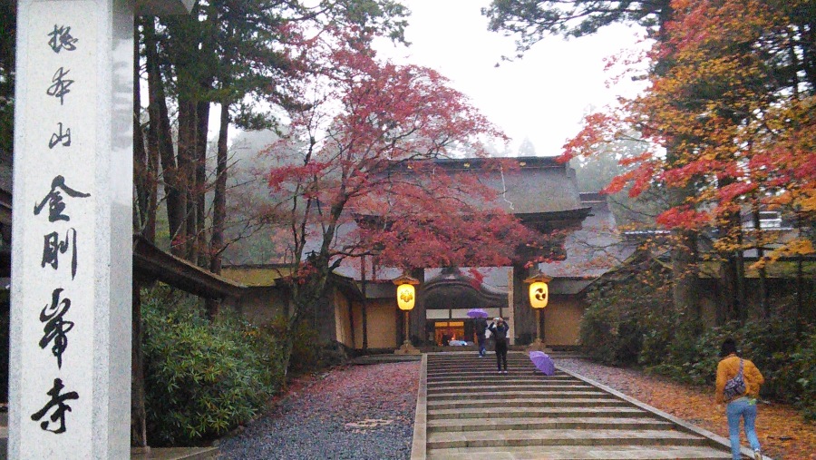 Koyasan, Kongobu-ji