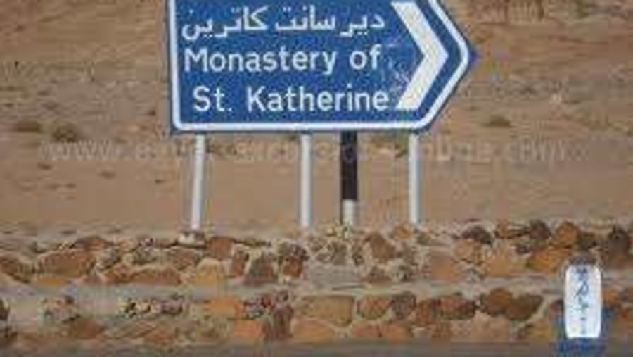 St Catherine Monastery Tour From Sharm