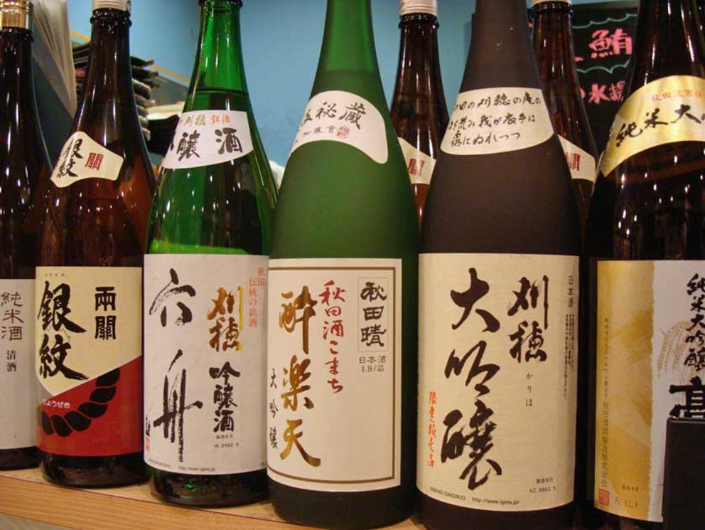 Drinking in Japan: Sake