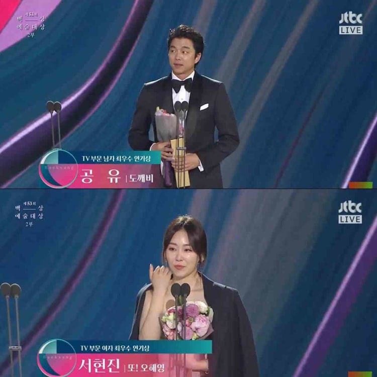Gong Yoo – Seo Hyun Jin Menangis Menang Best Actor/Actress di Baeksang Kategori TV