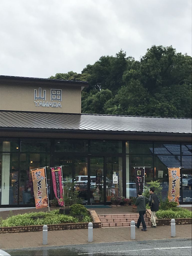 고속도로 휴게소. 먹을게 엄청 많았다.