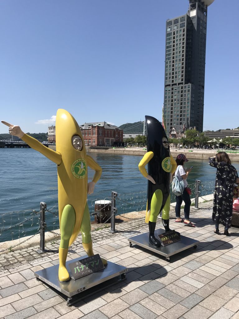 모지코레트로의 인증샷 스팟