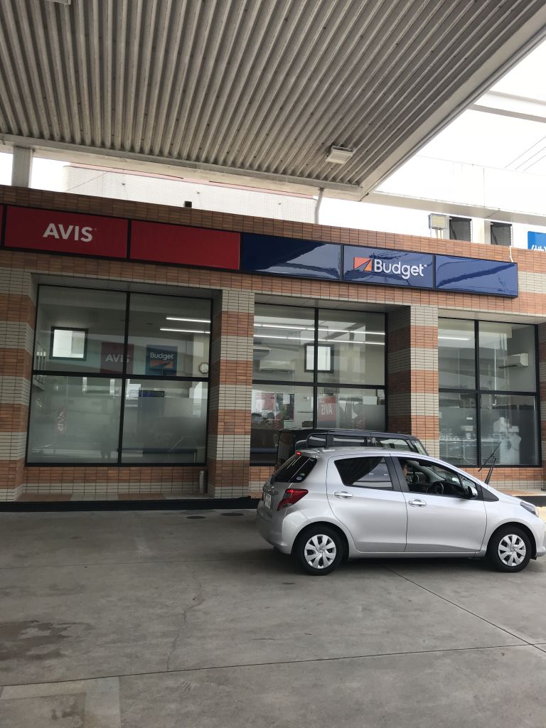 공항 인근에 있는 렌터카 반납 장소