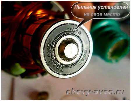 Установите на место пыльник подшипника