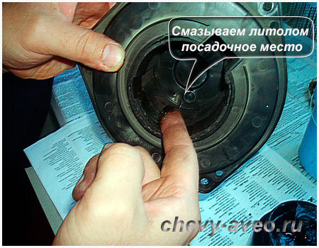 Смажьте посадочное место смазкой