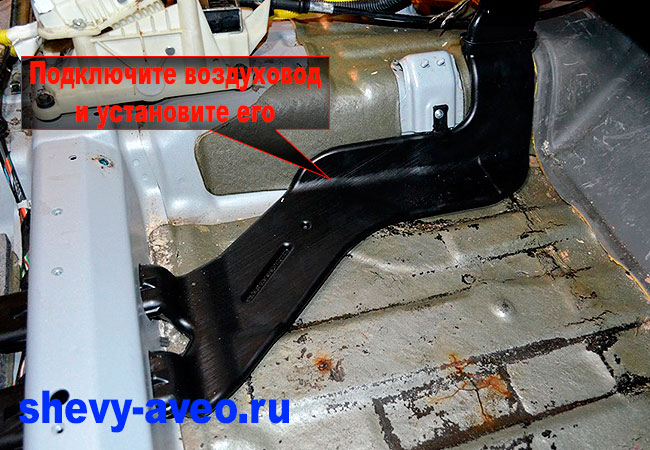 Установка и подключение воздуховодов