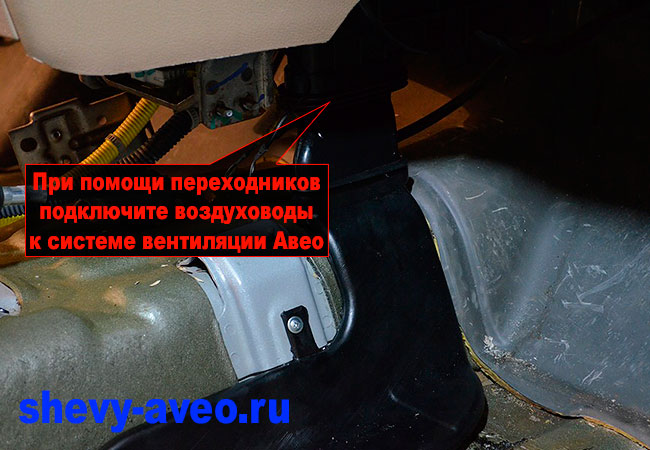 Установка и подключение воздуховодов