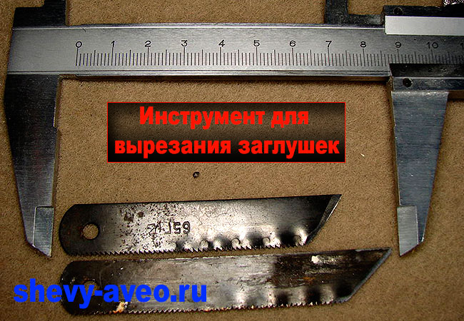 Установка воздуховодов в ноги задним пассажирам Авео