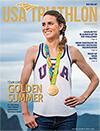 Fall 2016 Magazine Cover