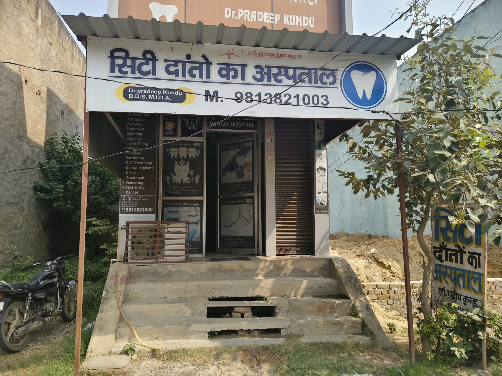 clinic
