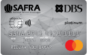 SAFRA DBS Debit Card