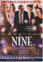 NINE