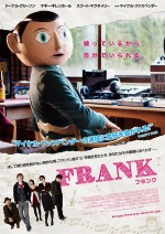 FRANK フランク