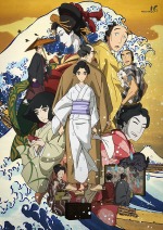 百日紅 Miss HOKUSAI
