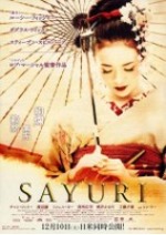 SAYURI