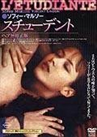 スチューデント