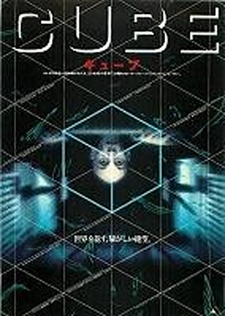 CUBE