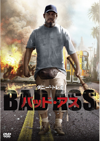 バッド アス