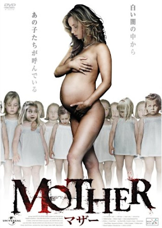 マザー