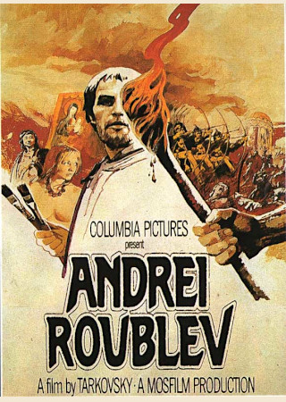 アンドレイ・ルブリョフ