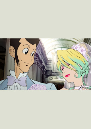 ルパン三世 イタリアン・ゲーム