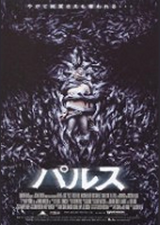 パルス