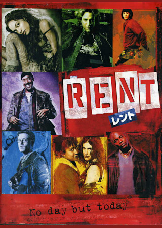 RENT/レント