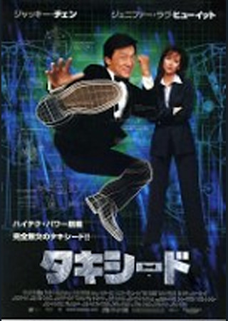 タキシード