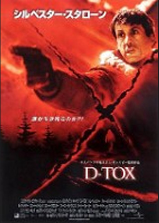 D-TOX