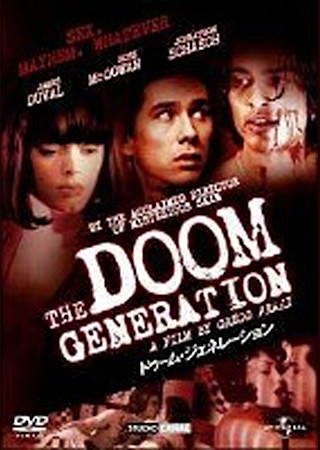 ドゥーム・ジェネレーション