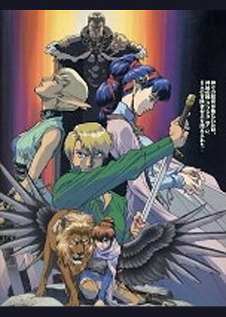 はじまりの冒険者たち レジェンド・オブ・クリスタニア