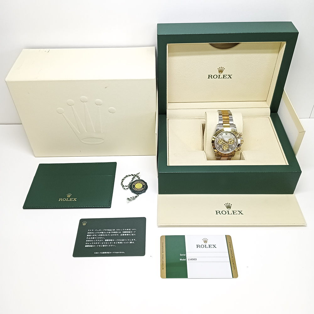 Daytona Yellow Gold & Steel Black Mother of Pearl Dial 40mm Product Image 9