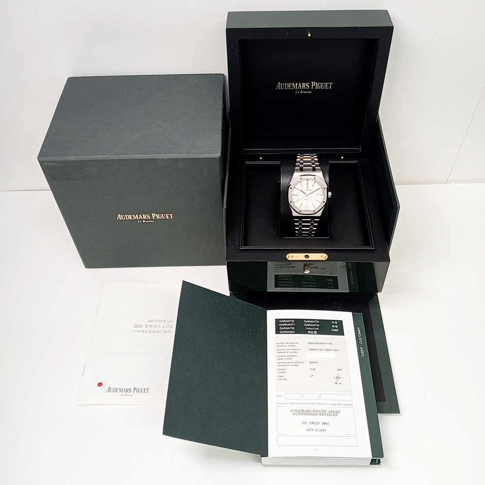 Royal Oak Selfwinding Steel Silver Dial 41mm Product Image 10