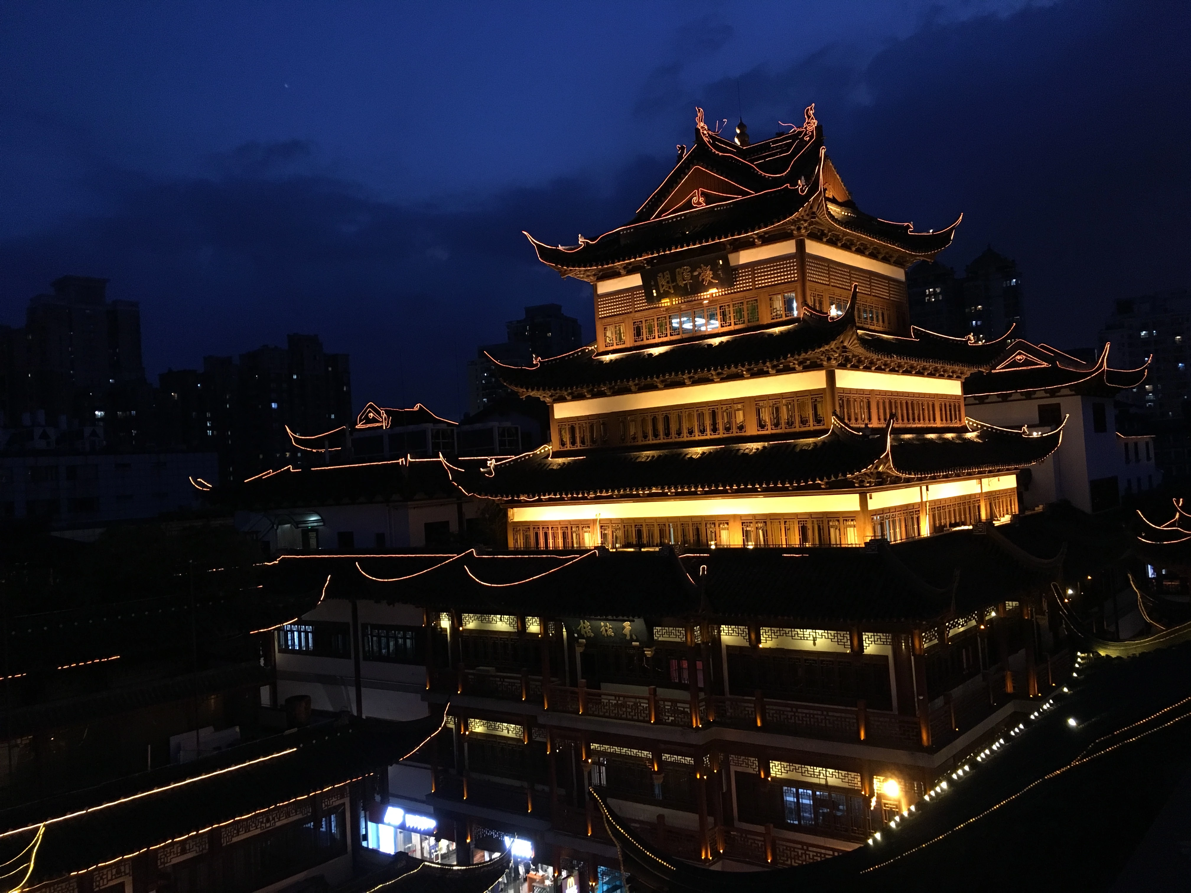 shanghai/yuyuan-garden/1