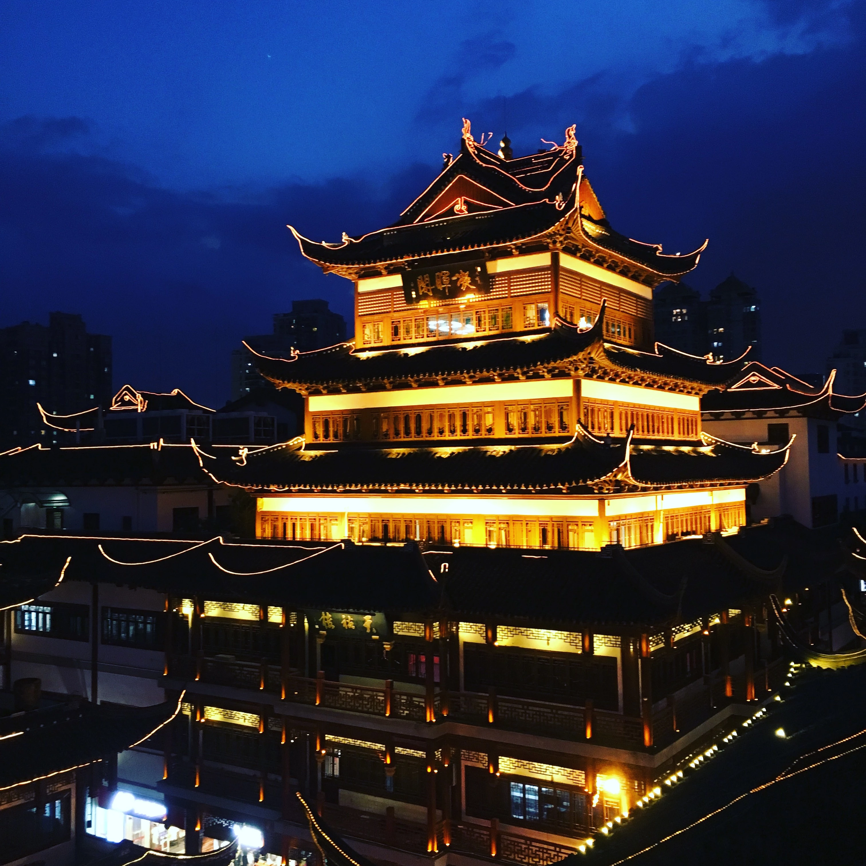 shanghai/yuyuan-garden/2