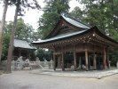 大城神社