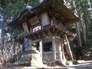 鷲子山上神社