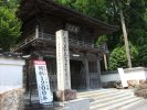 土佐国分寺