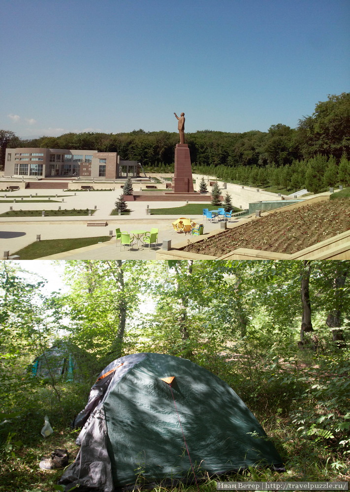 Палатка в Кусары