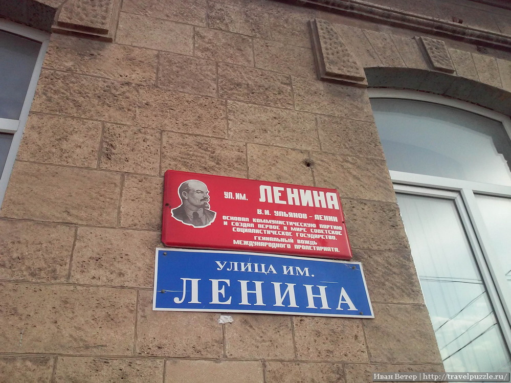 Дербент, табличка про Ленина