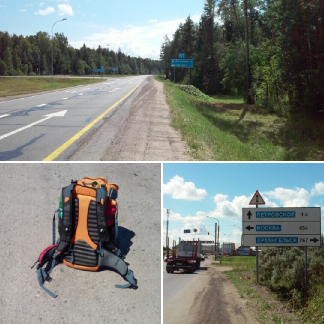 Дорога из Вологды в Москву автостопом стабильно быстра.