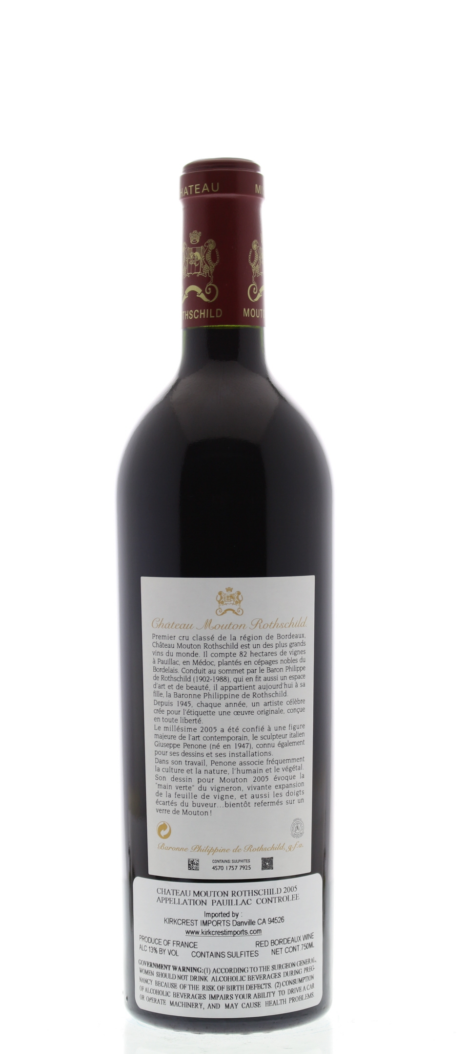 Chateau Mouton Rothschild 2005 | Wine.com Chateau Mouton Rothschild 2005 | Wine.com