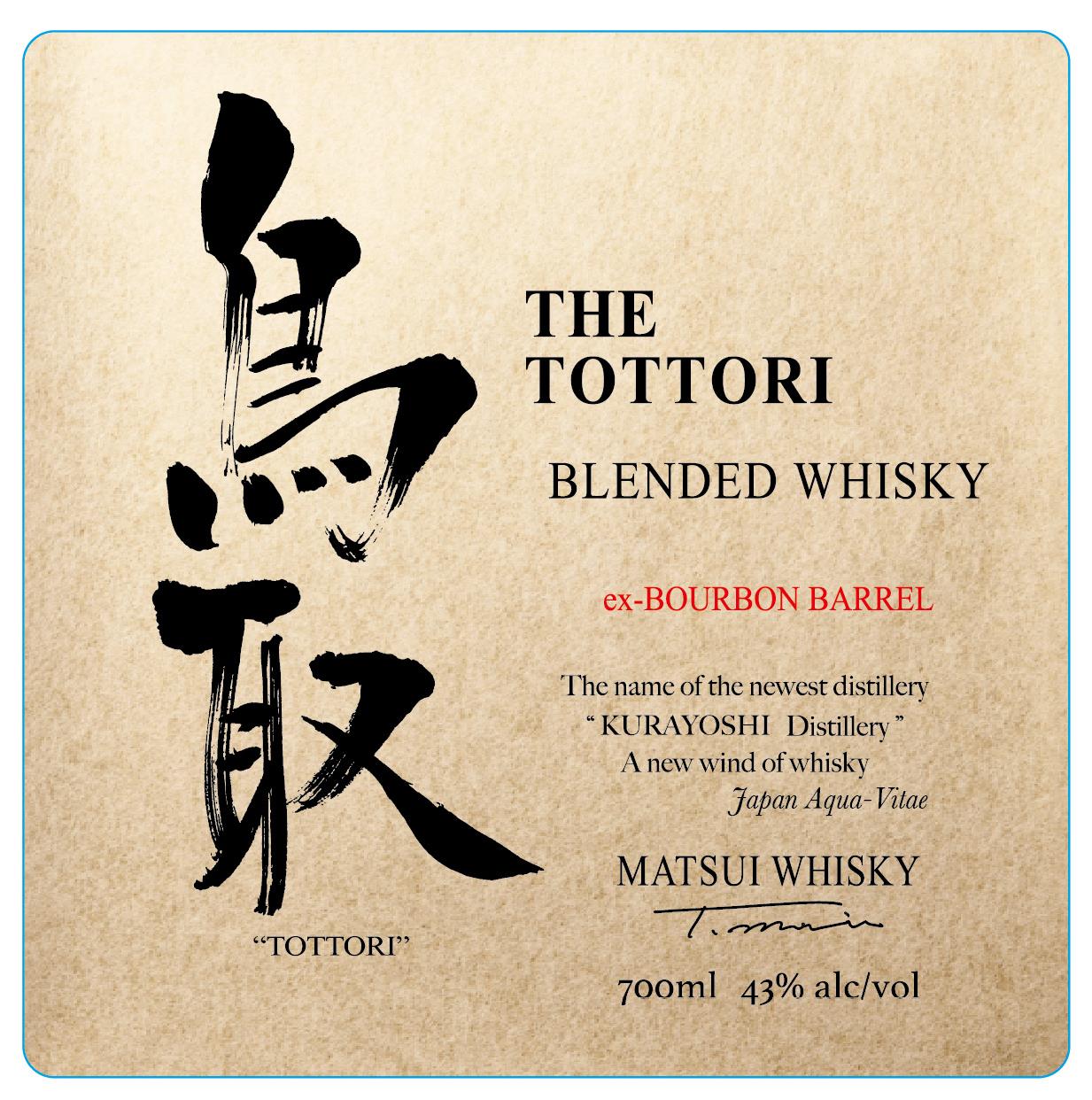 Japanese Whisky Spirits - Buy Online | Wine.com