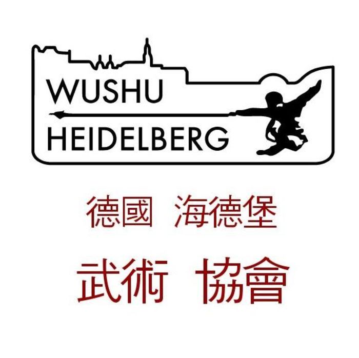 Annual Members Gathering of the Wushu Club Heidelberg