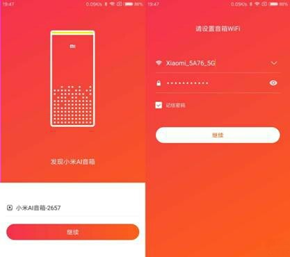 mi ai speaker review